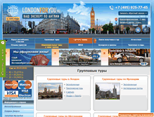 Tablet Screenshot of londonforyou.ru